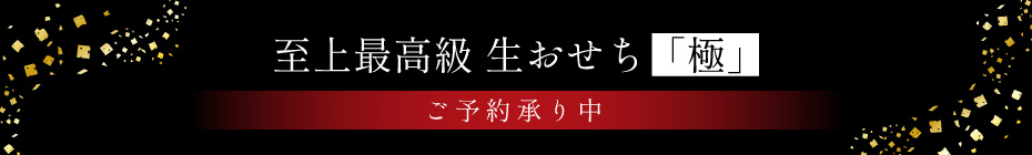 予約受付開始予告