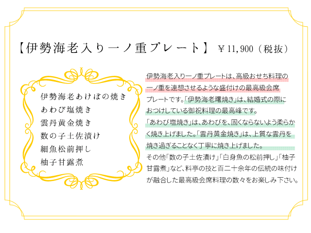3ch-001